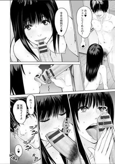 Futsuu no Onna ga Hatsujou Suru Toki