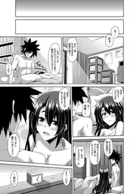 COMIC Grape Vol. 9 [Digital]