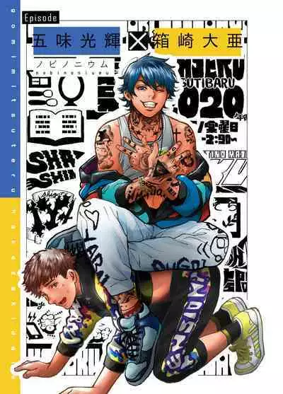 [Amarans (Various)] BOY x BOY IDOL COLLECTION! | 男男爱豆搜罗！ [Chinese] [男女搭配干活不累七人汉化] [Digital] [Incomplete]