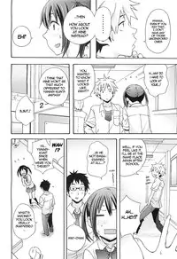 [Coelacanth] Practice Game (Comic BugBug 2012-08) [English] {woootskie}