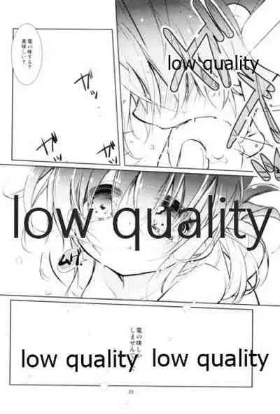 (C85) [PINSIZE Inc. (MITAONSYA)] unison (Kantai Collection -KanColle-)