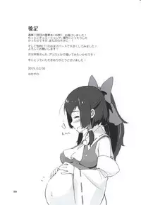 [Vitamin Gohan (Hasegawa Keita)] Matomete Tsugou ga Ii! (Touhou Project) [Digital]