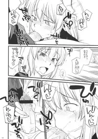 (C76) [Hinemosuan (Hinemosu Notari)] Moon Phase (Touhou Project)