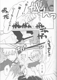 (SUPER20) [egoistic media (Natsume Fumiko)] I'm Screaming LOVE! (BLEACH)