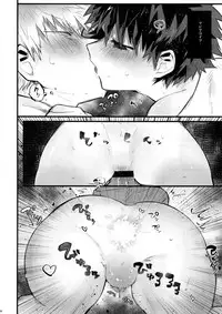 (HaruCC23) [!POCO (NAO)] Haru no Nakimushi (Boku no Hero Academia)