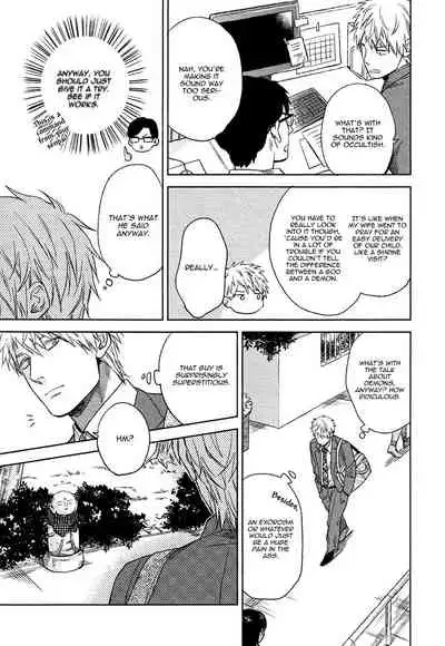 Fukouchuu no Shiawase