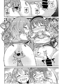 GurreNLaganNPseudepigraphA SIDE;A Ver Gurren