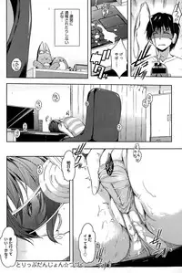 [Kaiduka] Trip Dungeon