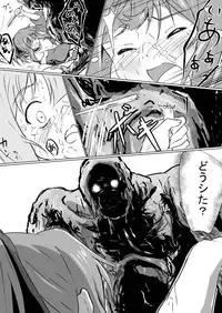 Mamono Taiji no Shoujo