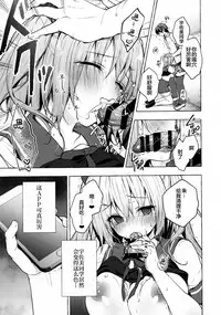 (C96) [Kinokonomi (konomi)] Saimin Usami-san -Nyancologism 2- [Chinese] [绅士仓库汉化]