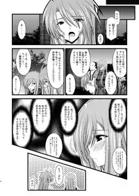 (C76) [valssu (Charu)] Melon ga Chou Shindou! R (Tales of the Abyss)