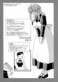 (Kyonyuukko 5) [Yuuyami Sabou] Mousou Sabou 6