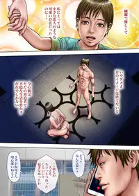 [Milf Shobou] Akogare no Oba o Netoru