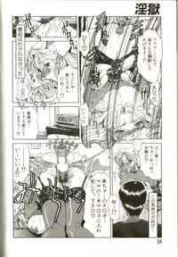 [Roy Tong-Koh] In-GOKU