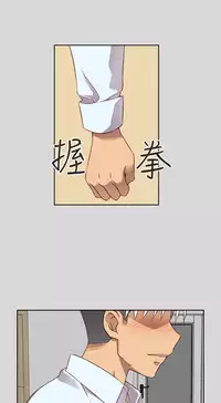 [Dasum&Puutaro] H-Campus H校园<第2季> Ch.47~51 [Chinese]中文