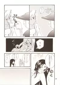 [JU-EN + GOUACHE BLUE] Rain Lily (Ah My Goddess)