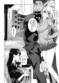 COMIC Megastore Alpha 2018-05 [Digital]