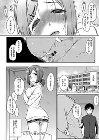 [Kaiduka] FUNI CHICHI TALE [Digital]