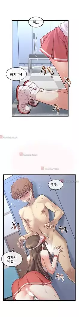 Master in My Dreams Ch.90-131