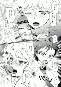 [Uminari (Narumi)] Tomodachi panpan (Danganronpa Kibou no Gakuen to Zetsubou no Koukousei)