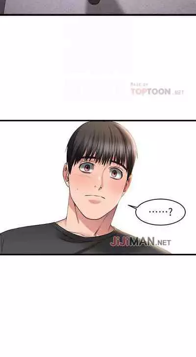 【周五连载】我的好友太超过!（作者：揮羚羊&金鈕扣） 第1~22话