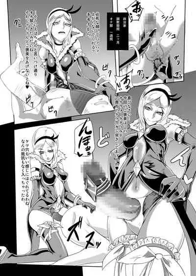 PreCure Sakusei Stars