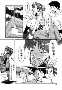 [Akishima Shun] Natural Science