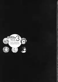 [Kabushikigaisha Toranoana (Various)] Shinzui Shinseikatsu Ver. Vol. 3