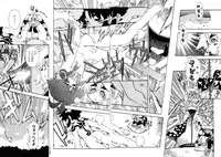 [Shiroo] Rugged Relation