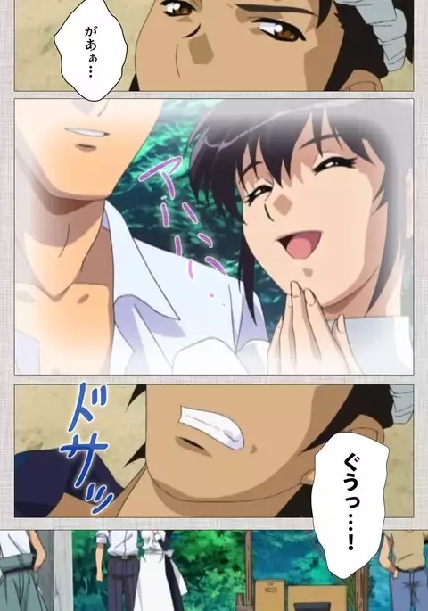 Maid Ane 2-Kame Complete Ban