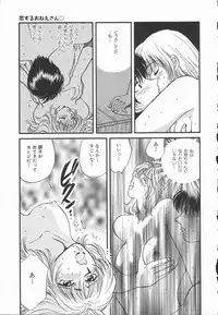 [Hirose Miho] Koisuru Onee-san