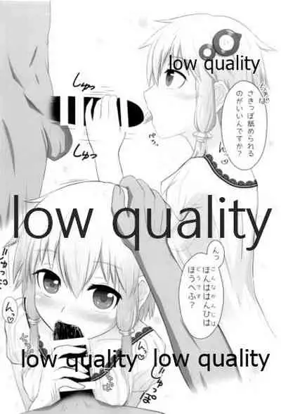 ゆかりさんのHな本