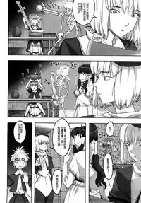 Load of Trash Kanzenban Ch. 1-18
