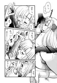 [Watanabe Sumiko] Muteki no Funny Doll