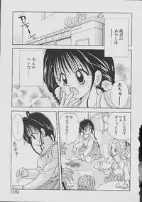 [Goto Hayako] Love Tambourine