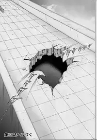 [Cyclone (Reizei, Izumi Kazuya)] DIME ALLIANCE (Dragon Quest Dai no Daibouken)