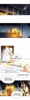 [Fantastic Whale] Twin Slaves Ch.1-4 [Chinese][Zeus 2D汉化组]