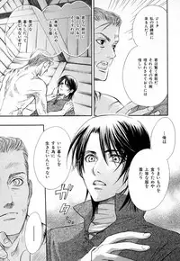 [Anthology] b-BOY Phoenix Vol.3 Tsundere Tokushuu