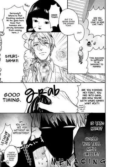 Fukouchuu no Shiawase