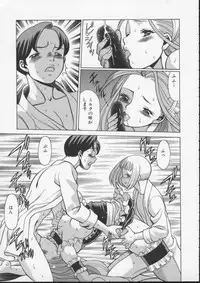 [Tamaki Nozomu] Kimi ga Karada de Uso o Tsuku