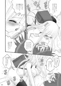 [Mimura Namae (Mimuda Ryouzou)] aculepowder [Digital]