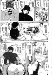 [Nikusoukyuu.] Saiin VR Control [Chinese]