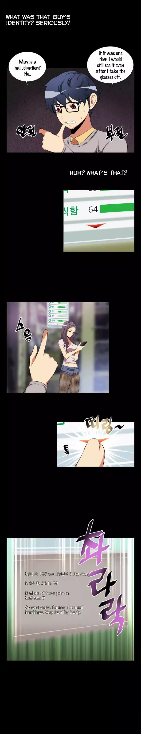 Love Parameter Ch.1-24