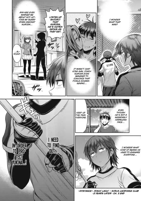 Joshi Lacu! - Girls Lacrosse Club ~2 Years Later~ Ch. 3
