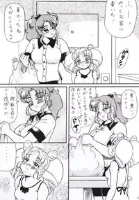 [KEBERO Corporation (Various)] Hanjuuryoku XIV (Various)