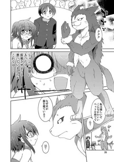 Mika's Harassment Doujinshi Omnibus 1