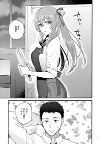 [SKK (Syoukaki)] COFFEE BREAK (Girls' Frontline) [2019-08-30]