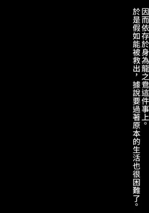 Mousouverse -H Card CG Shuu- Vol. 3