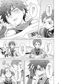 (Shotaket & Shota Scratch Omega) [Ebitendon (Torakichi)] PR (Kyushu Sentai Danjija)