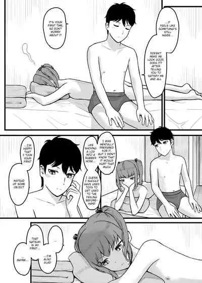 SUMMER'S HEART CONTENT